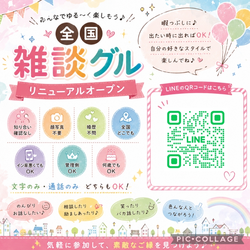 QRコード