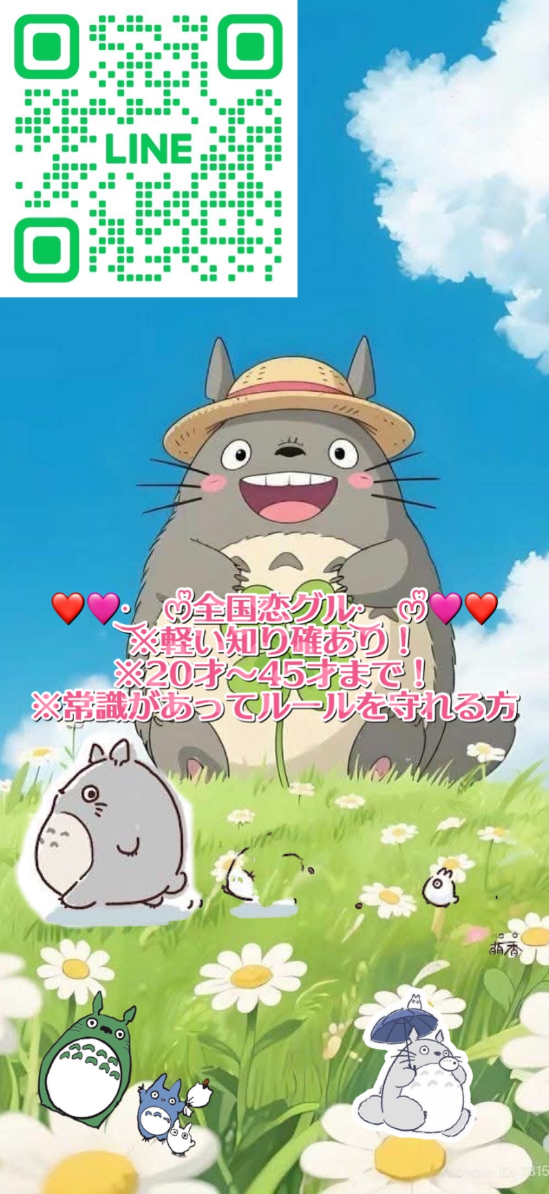 QRコード