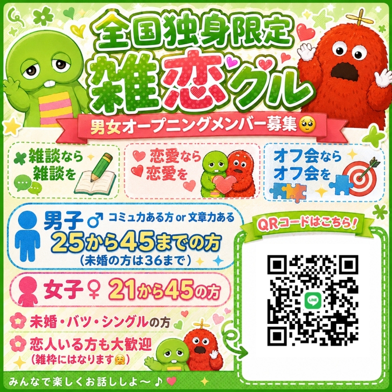 QRコード