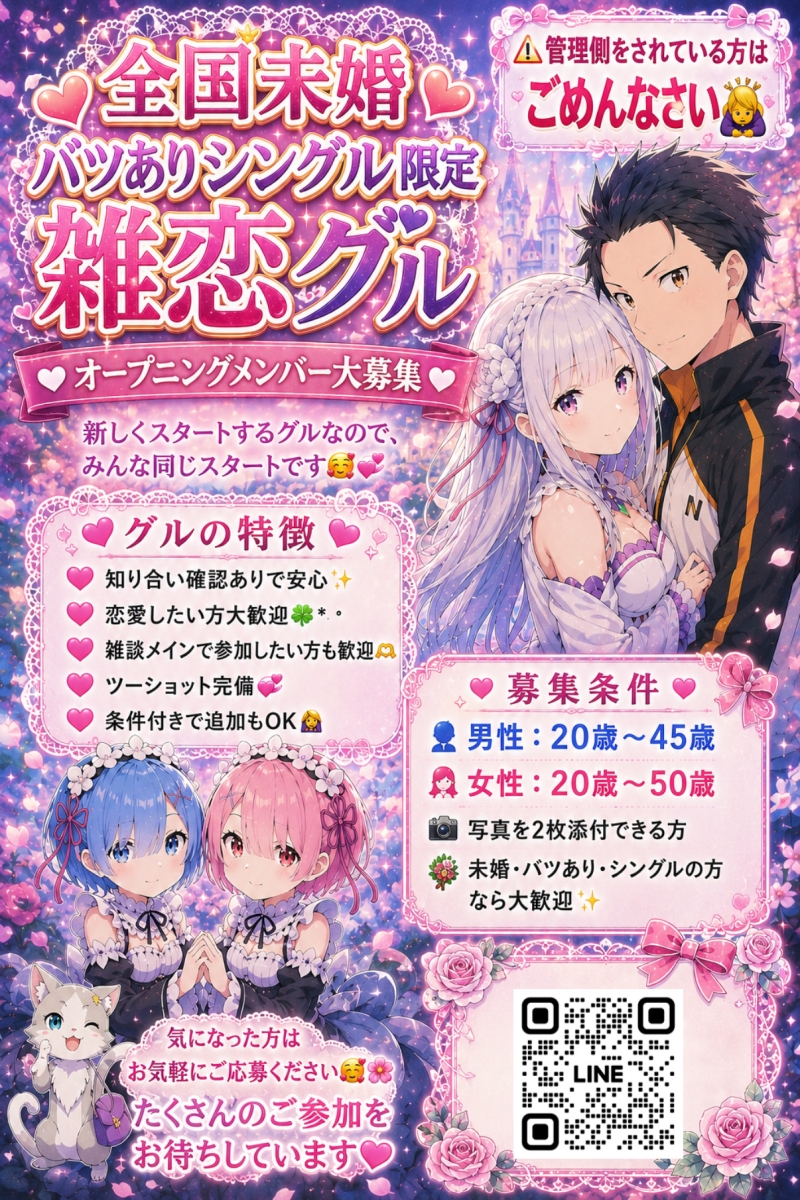 QRコード