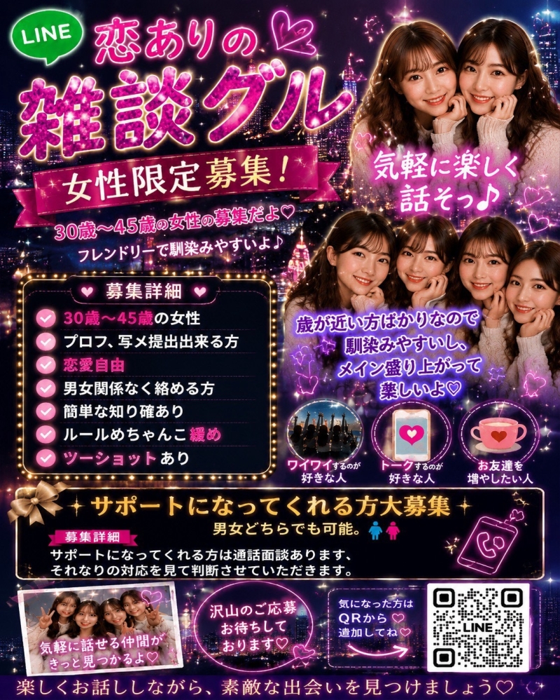 QRコード