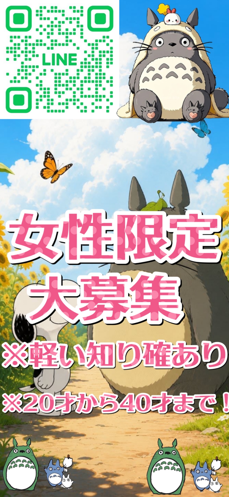 QRコード
