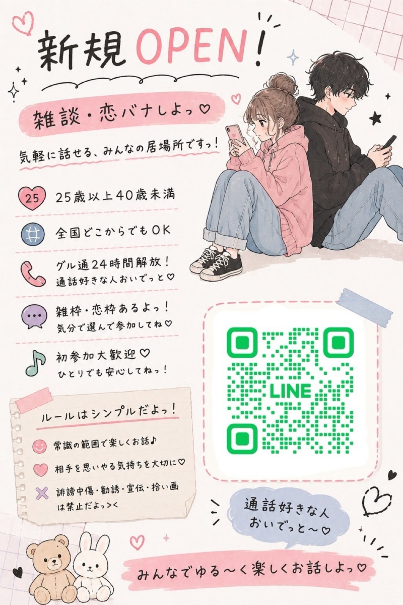 QRコード