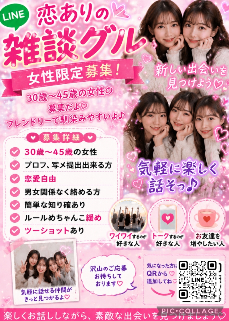 QRコード