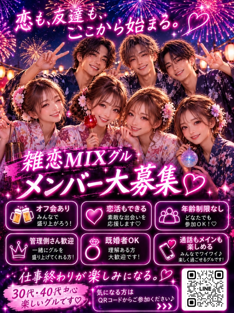 QRコード