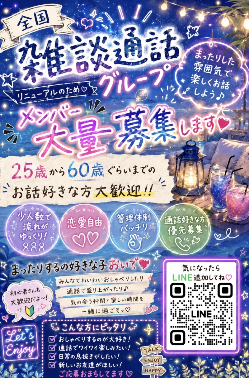 QRコード