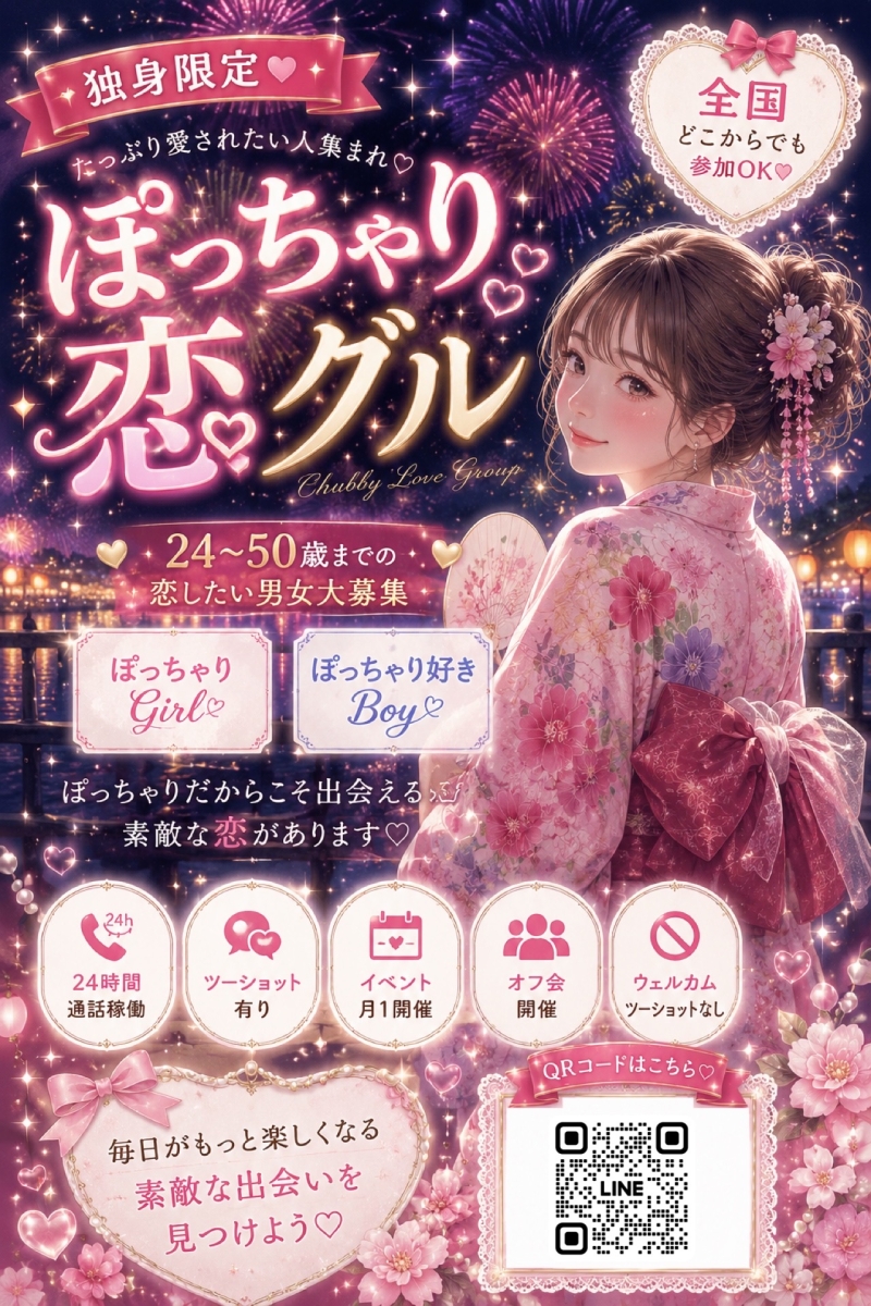 QRコード