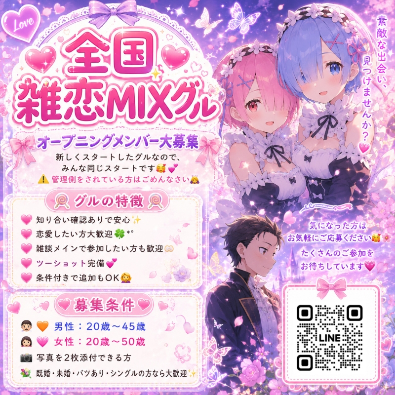QRコード