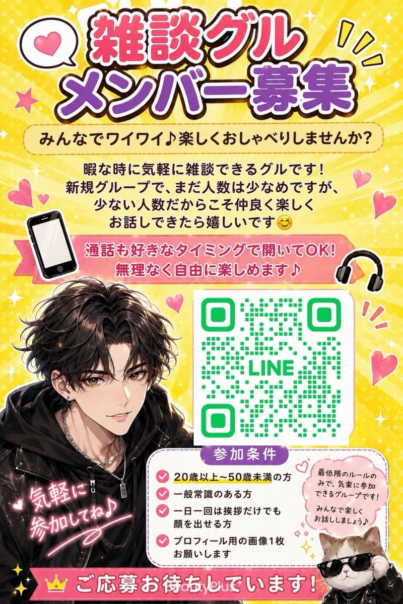 QRコード