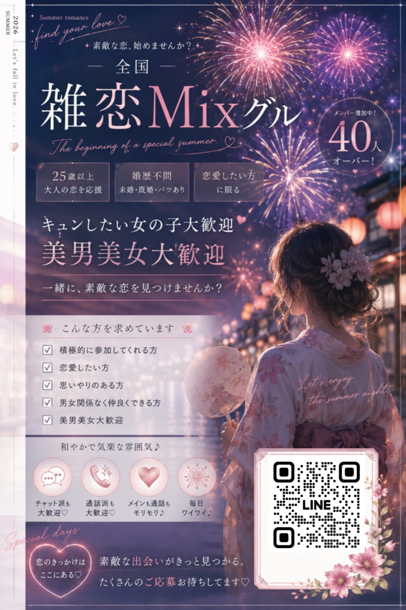QRコード
