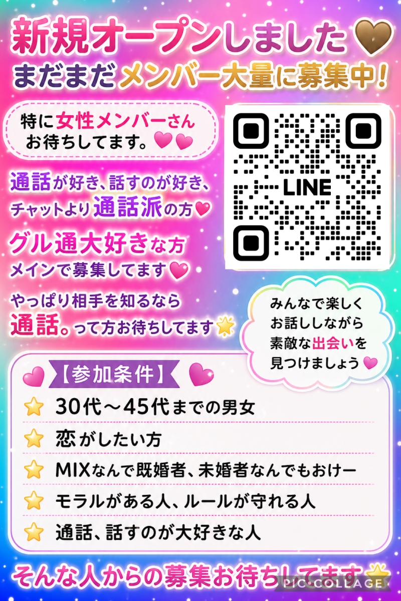QRコード