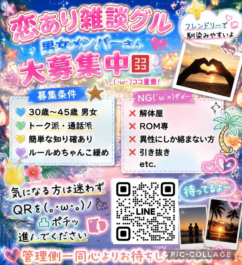 QRコード