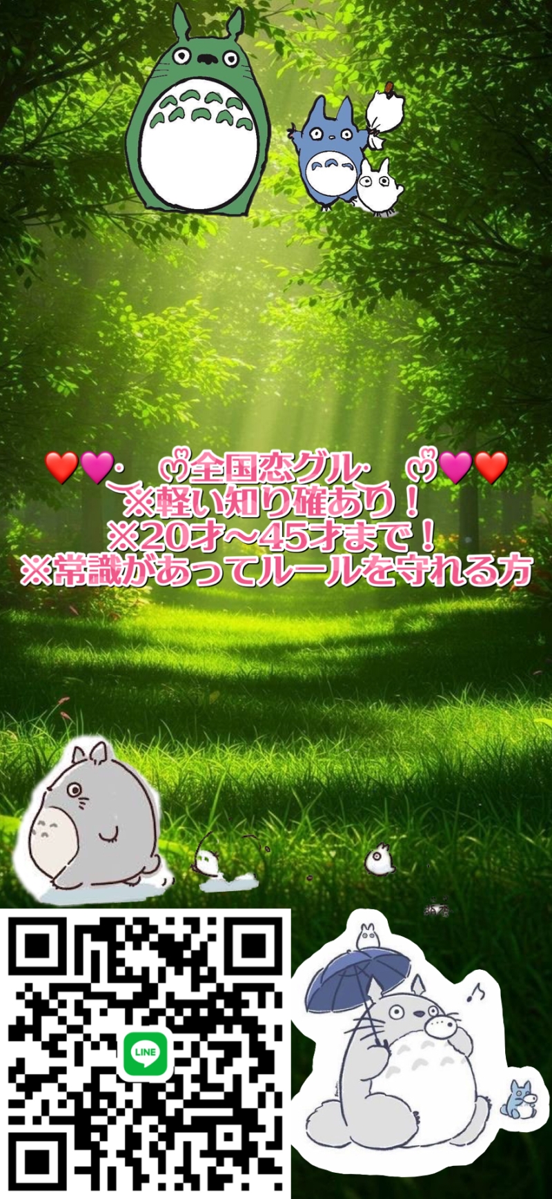 QRコード