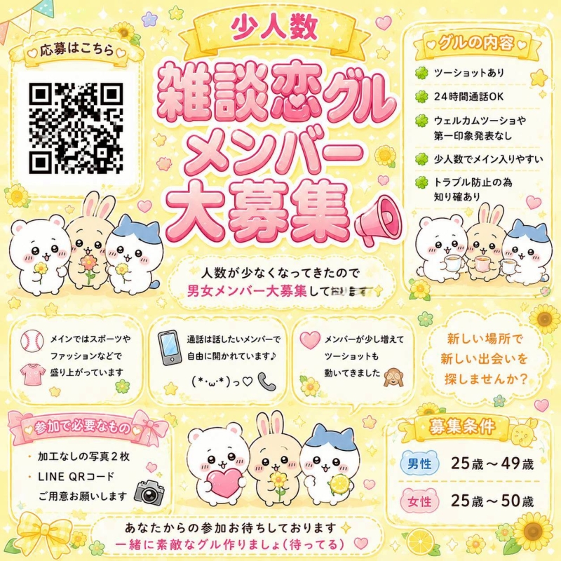 QRコード