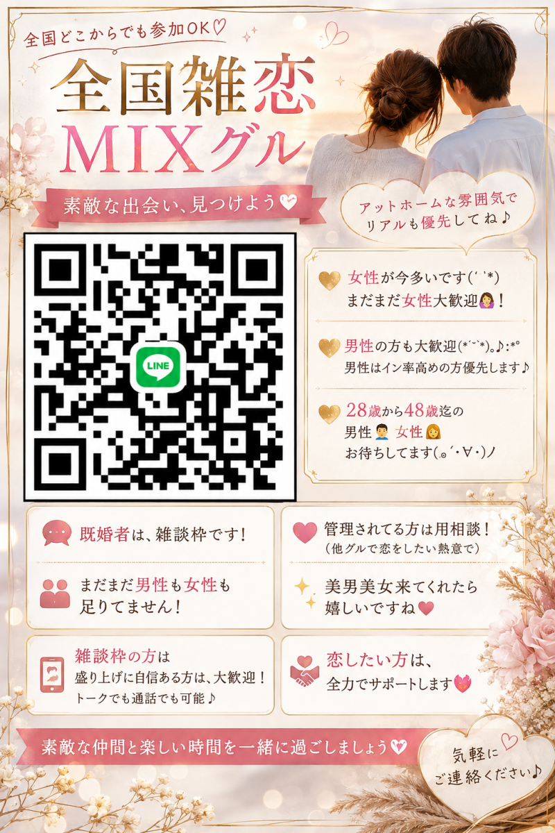 QRコード