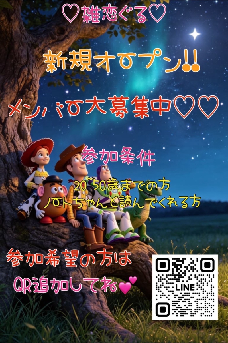 QRコード