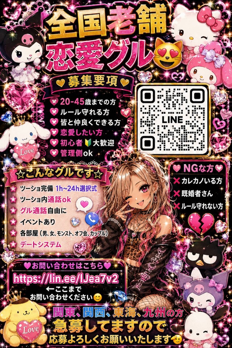 QRコード