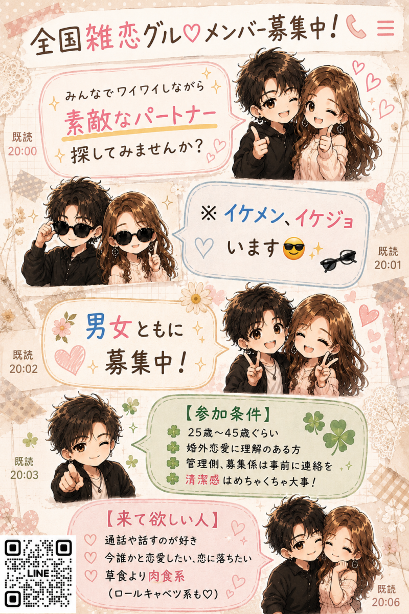 QRコード