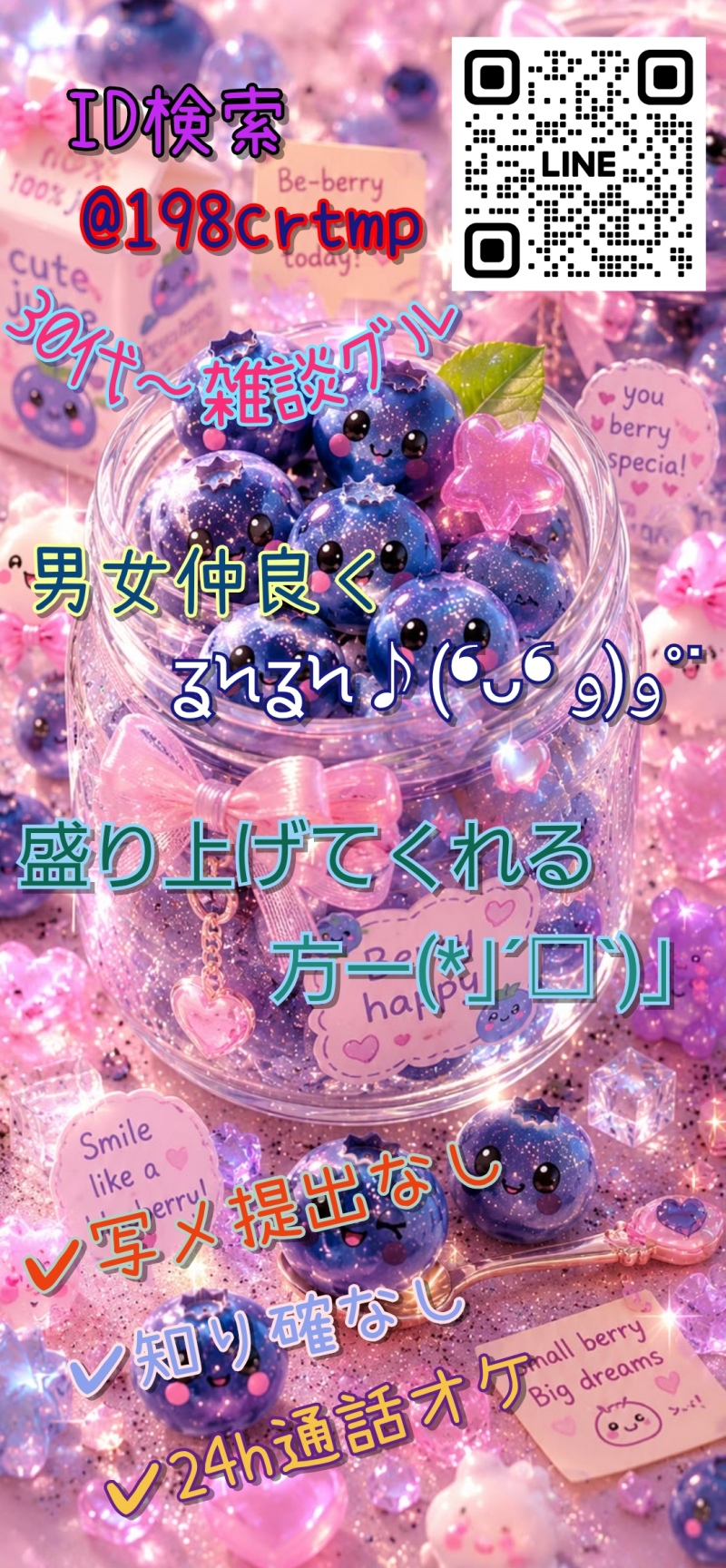 QRコード
