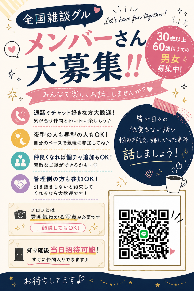 QRコード