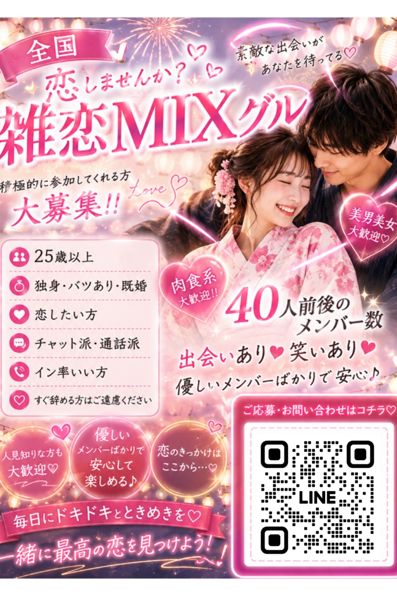 QRコード