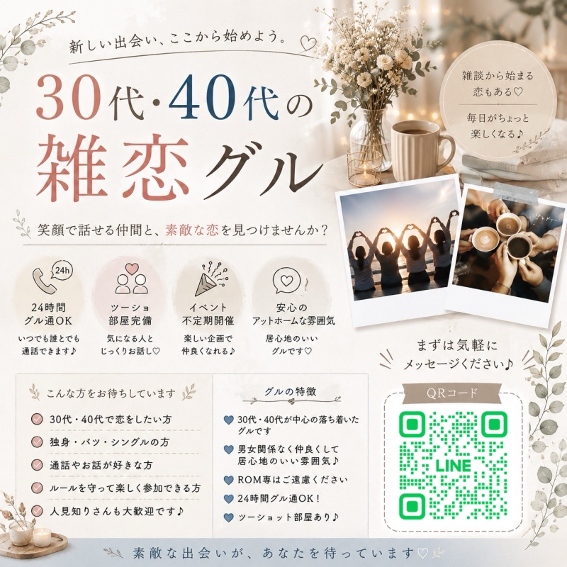 QRコード