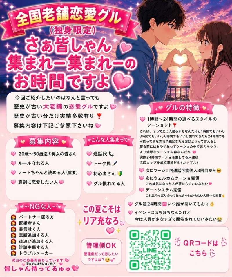 QRコード
