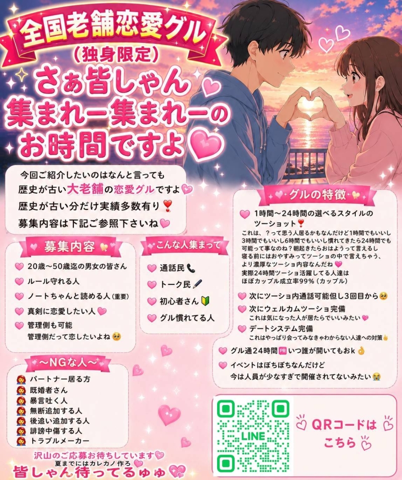 QRコード