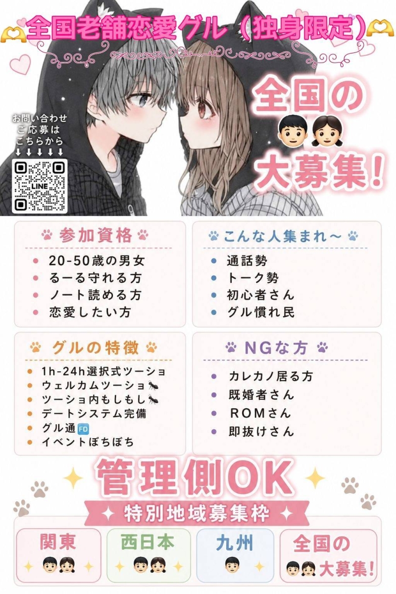QRコード