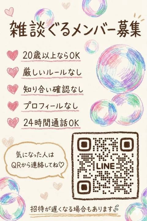 QRコード