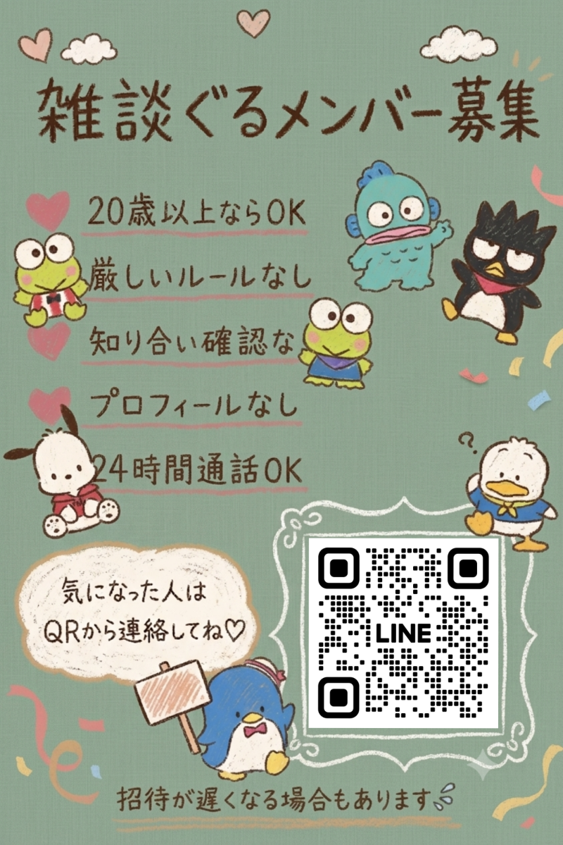 QRコード