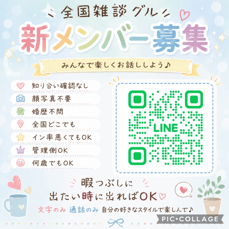 QRコード