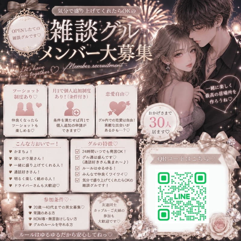 QRコード