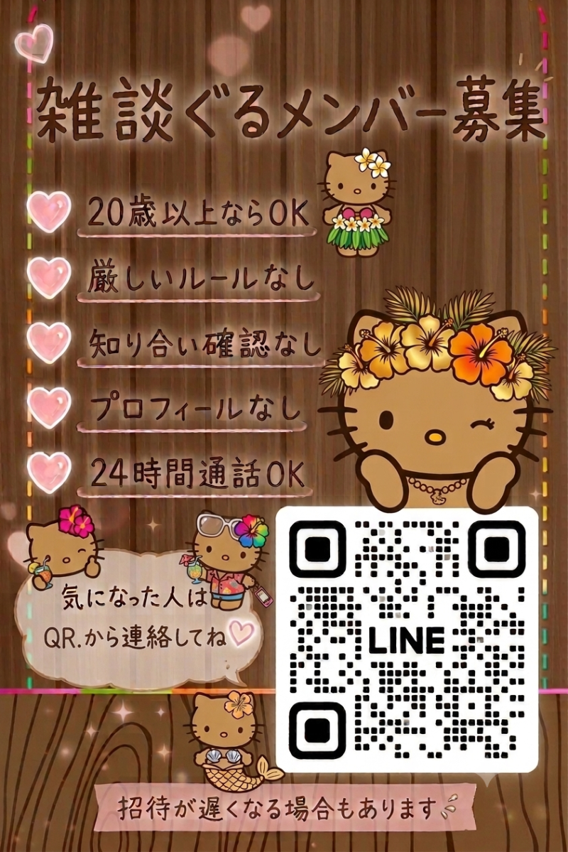 QRコード