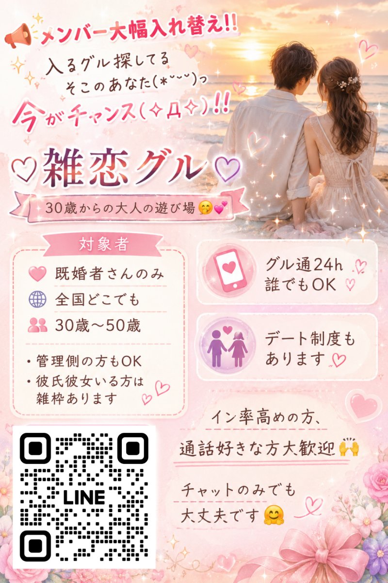 QRコード