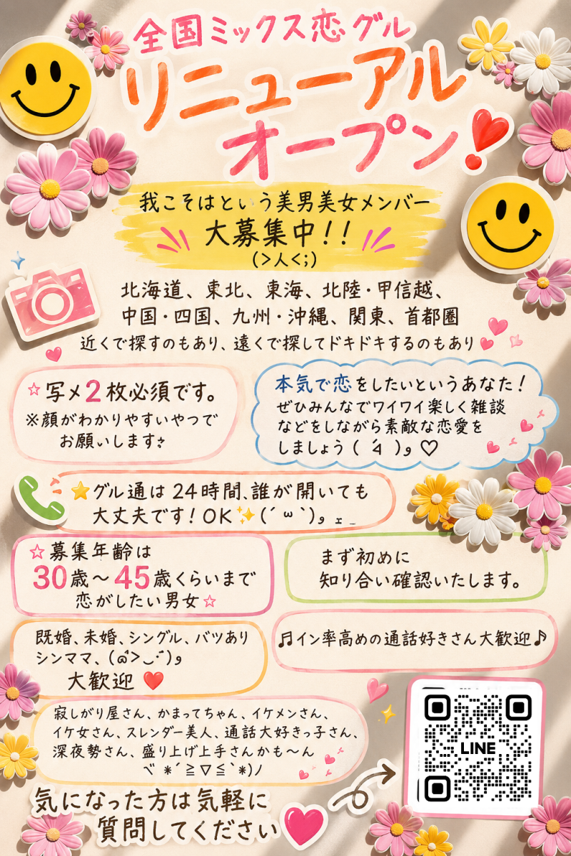 QRコード