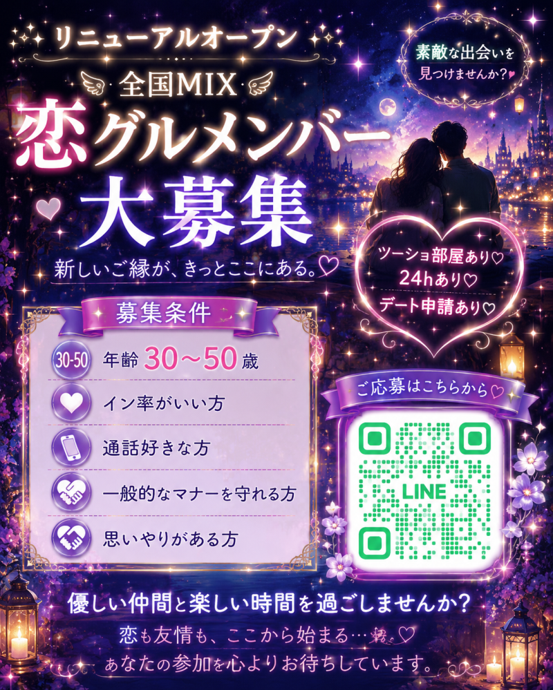 QRコード
