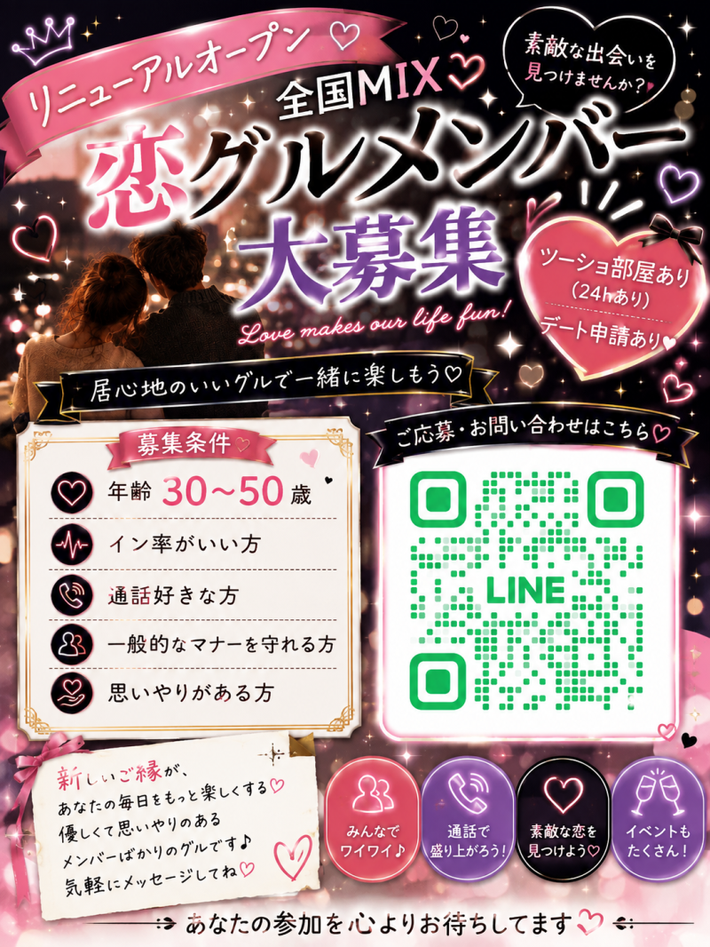 QRコード