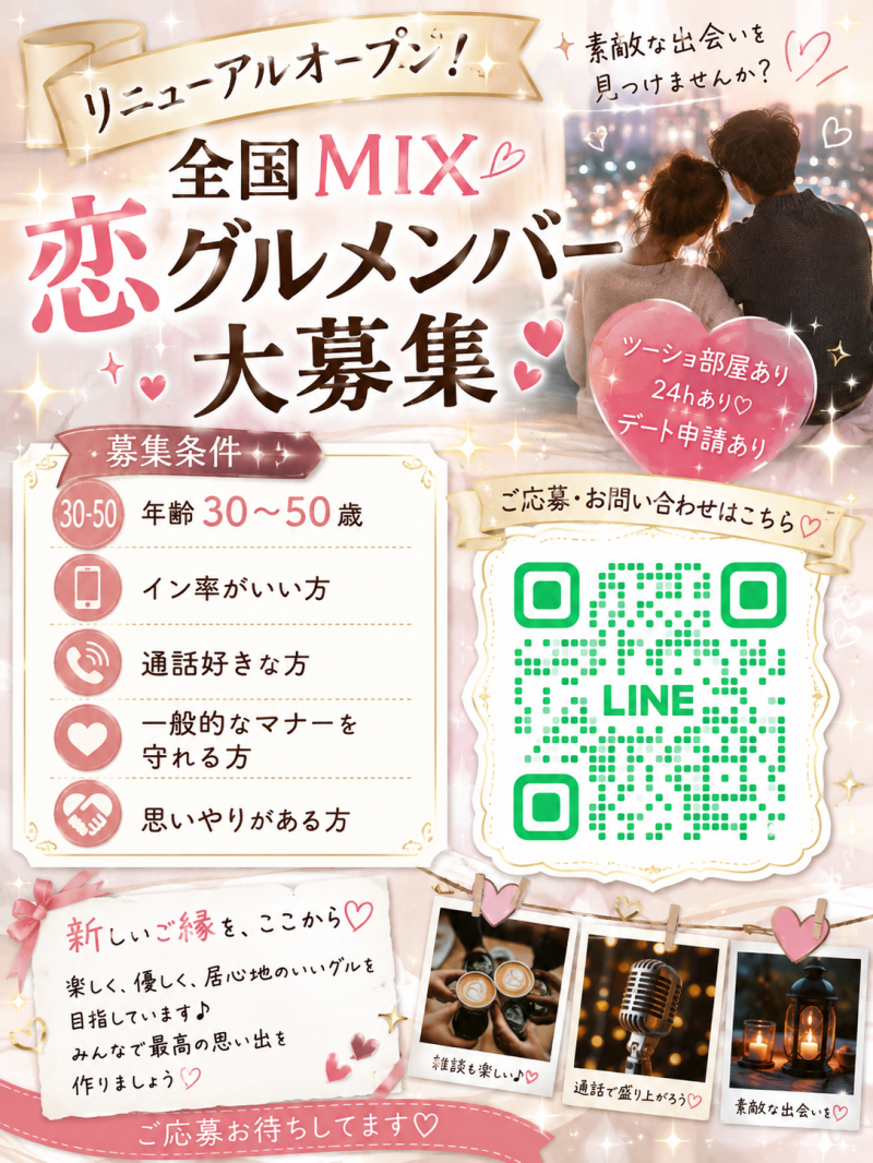 QRコード