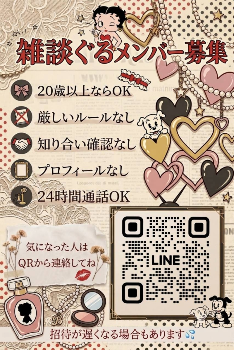 QRコード