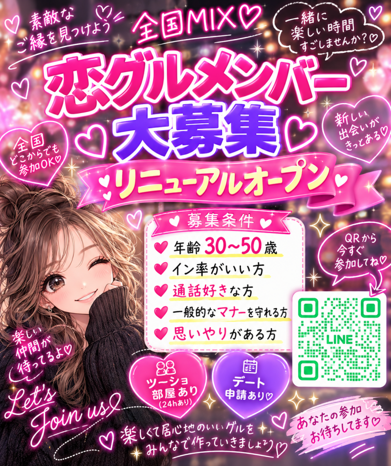 QRコード