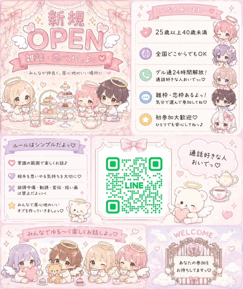 QRコード