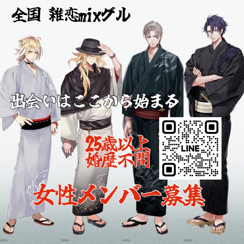 QRコード