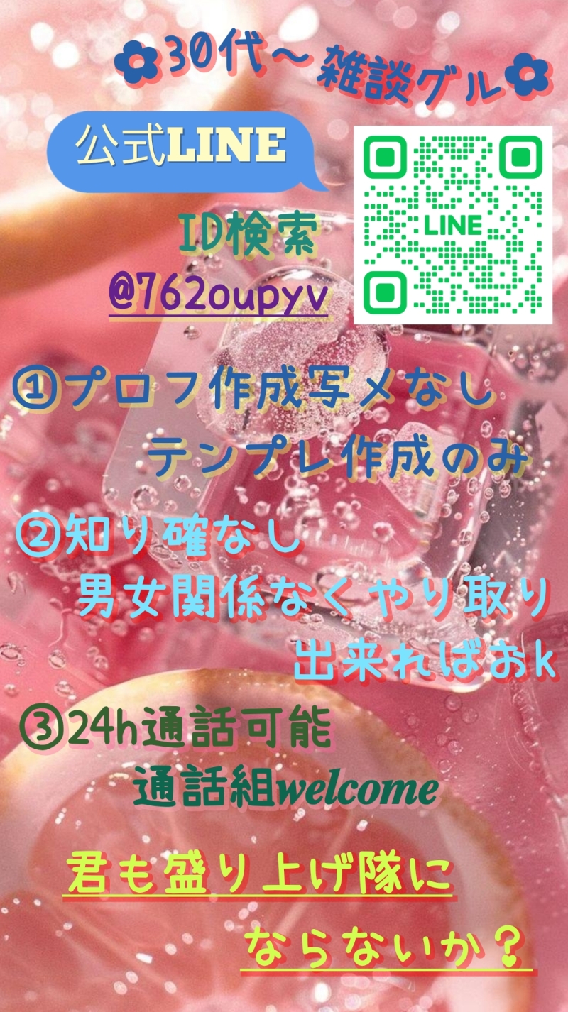QRコード