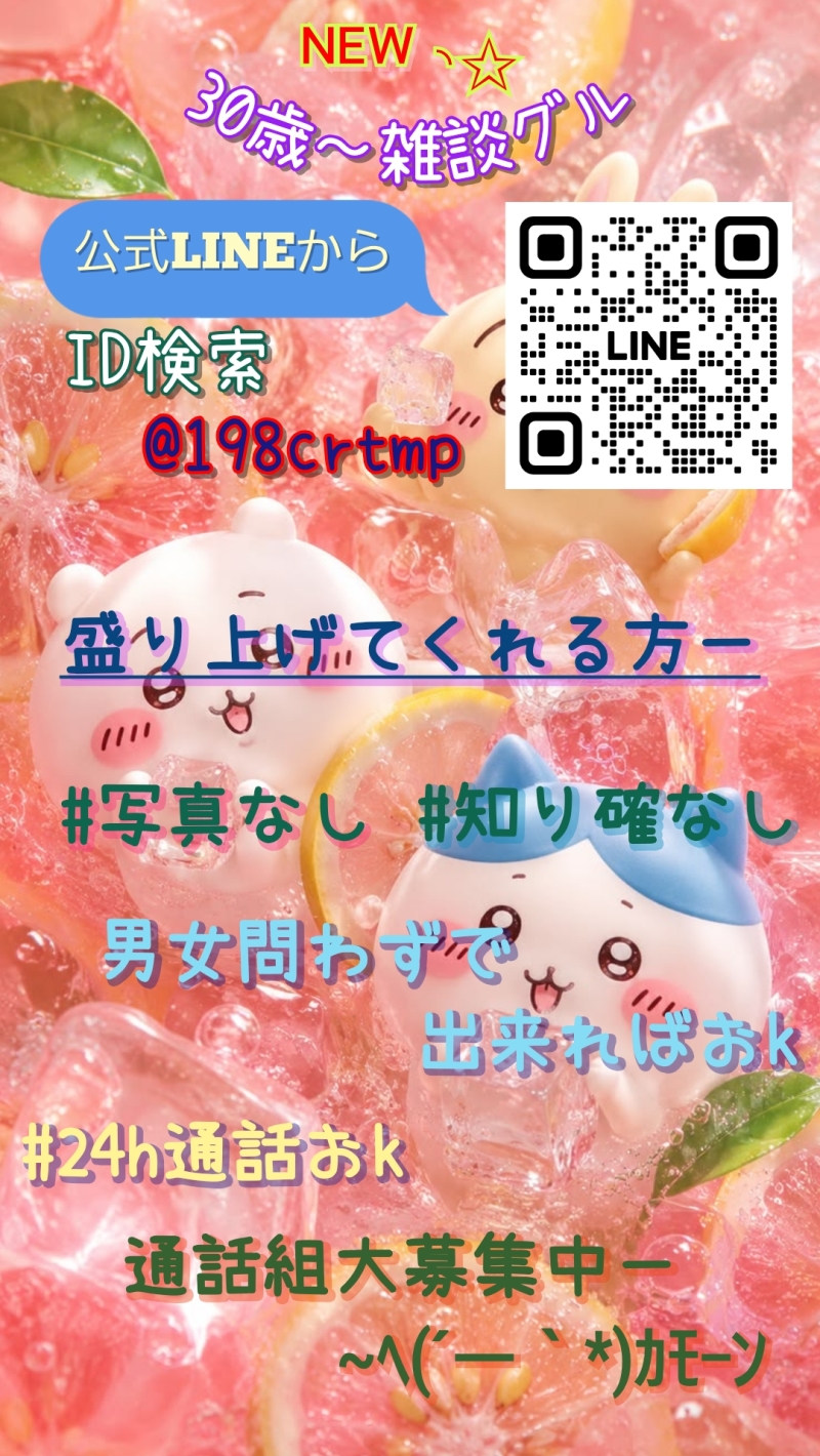 QRコード
