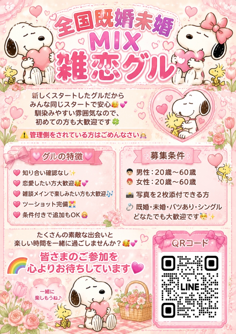 QRコード