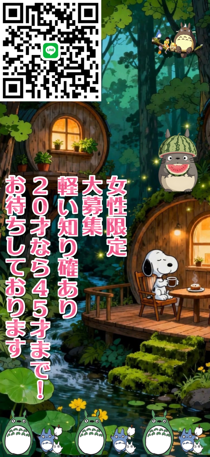 QRコード
