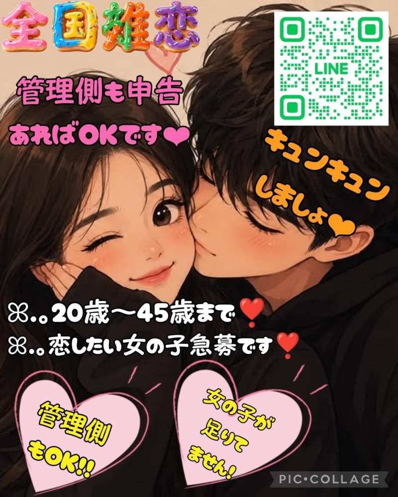QRコード