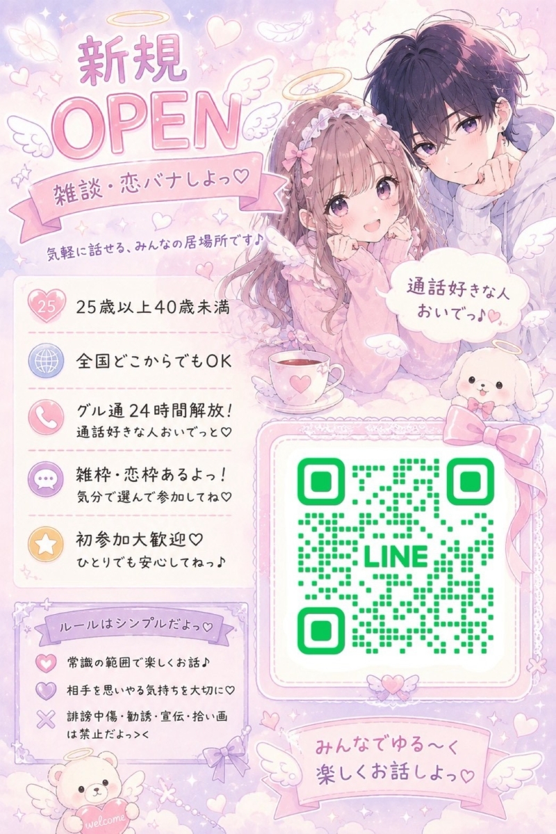 QRコード