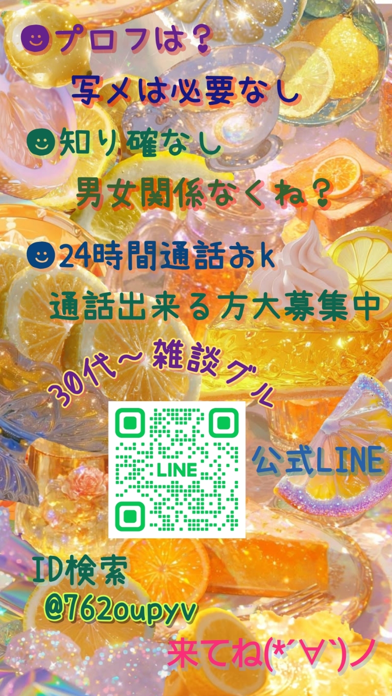 QRコード